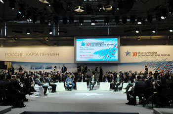 Х Красноярский экономический форум. 2013 год