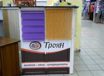 Компания &laquo;Троян&raquo; открыла еще один салон шаговой доступности