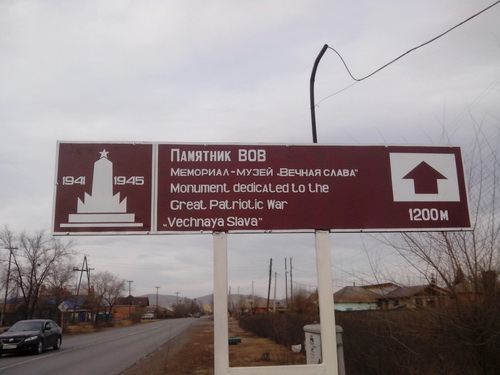 В Хакасии начали устанавливать знаки туристской навигации