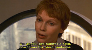 Мужья и жены