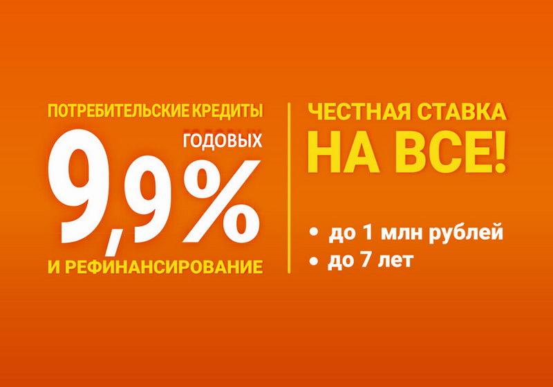 Овердрафт по карте в другом банке 0 рублей как отключить