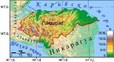 Гондурас