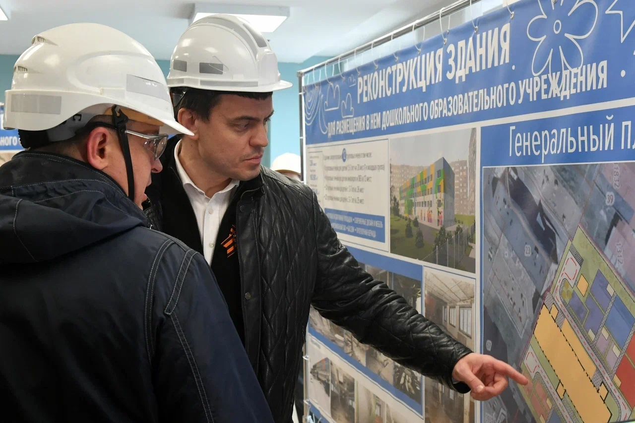 Реконструкция детского сада «Голубок»