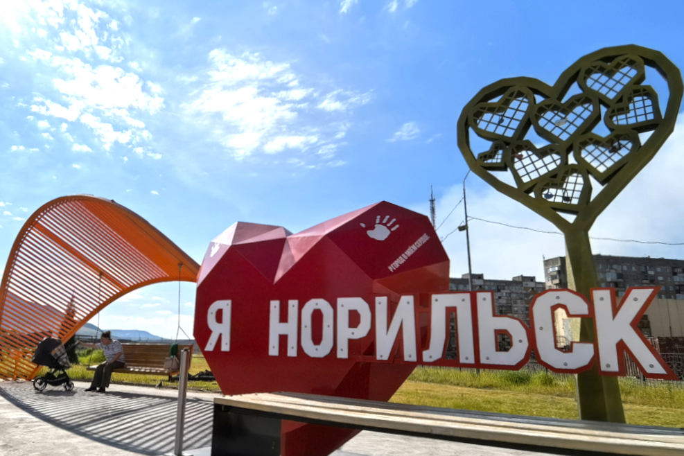 Парк у озера Долгое